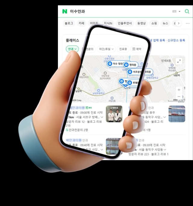 관심 영역